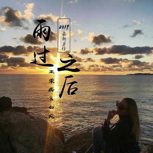 轻蔑在线观看,揭开虚伪面具的真相揭露