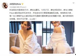 龙泽罗拉在线观看,在线观看，揭秘神秘世界