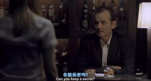 迷失东京在线观看,穿越时空的奇幻之旅