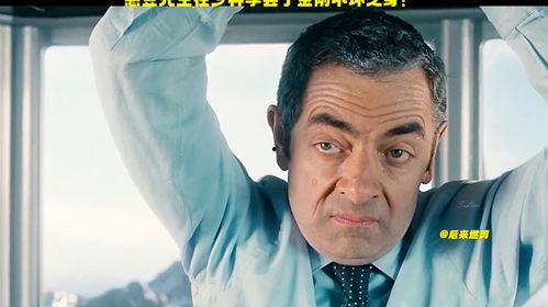 憨豆先生在线观看,欢乐时光在线重温