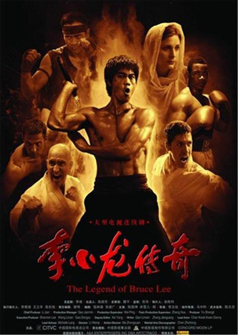李小龙传奇在线观看,武术宗师的一生传奇在线观看