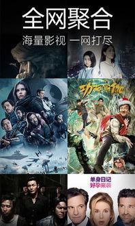 八哥电影在线观看,在线观看，笑料横生的喜剧盛宴