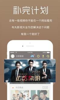 国内在线观看,影视娱乐新潮流