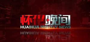 新闻13频道在线直播观看,新闻13频道在线直播，最新动态一览无余