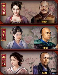 新官人我要在线观看,在线观看，揭开官场风云序幕