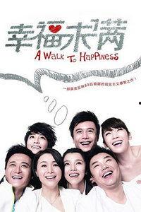 幸福在线观看,揭秘网络世界的情感共鸣与心灵疗愈之旅