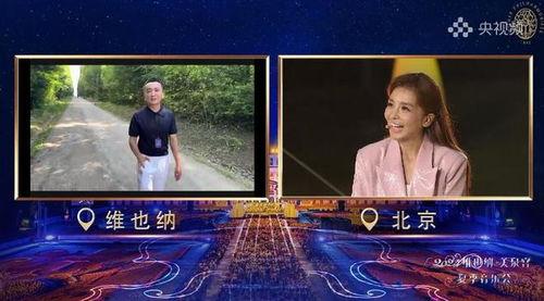 央视3套直播在线观看,精彩瞬间实时呈现