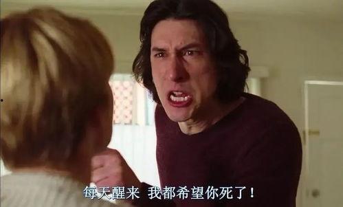杀夫在线观看,揭秘网络直播中的惊悚真相